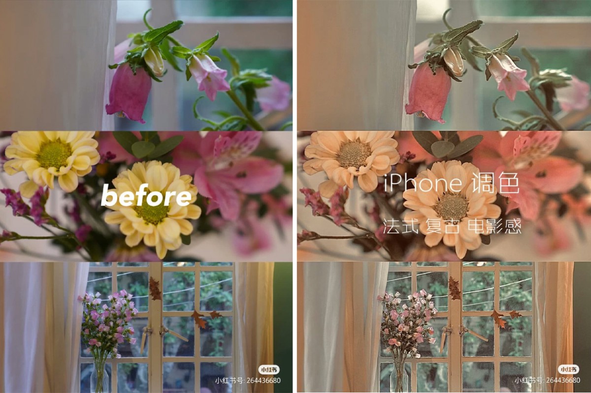 iPhone手机调色教程:✨复古电影感色调