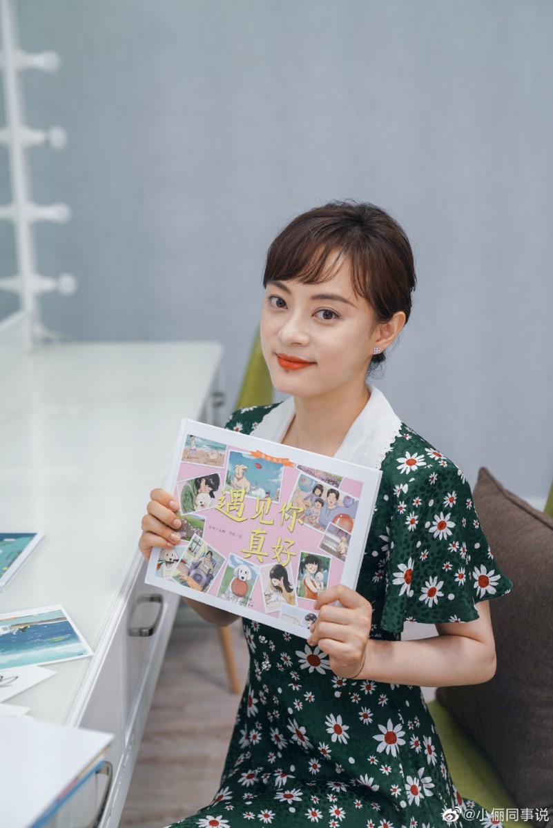 005WEStNly1ggpafyi942j32bc3gykjm