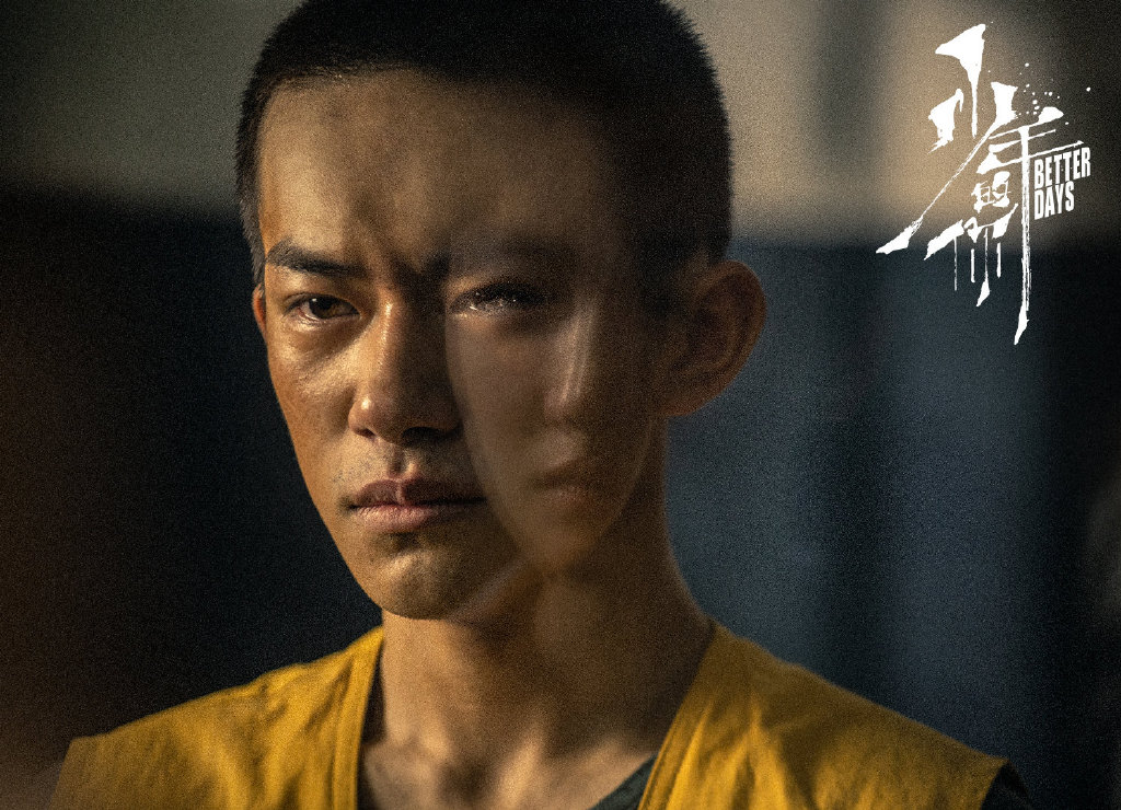 ✨易烊千玺 凭借《少年的你》勇夺金像奖最佳新人演员殊荣的「四字弟弟」易烊千玺,眼神戏之出彩毋庸置疑~单看电影剧照就能感受到他眼神里满满都是戏,比如在监狱里和陈念(周冬雨 饰)隔着玻璃对视的一幕,演技和眼技表现都十分有张力吖!