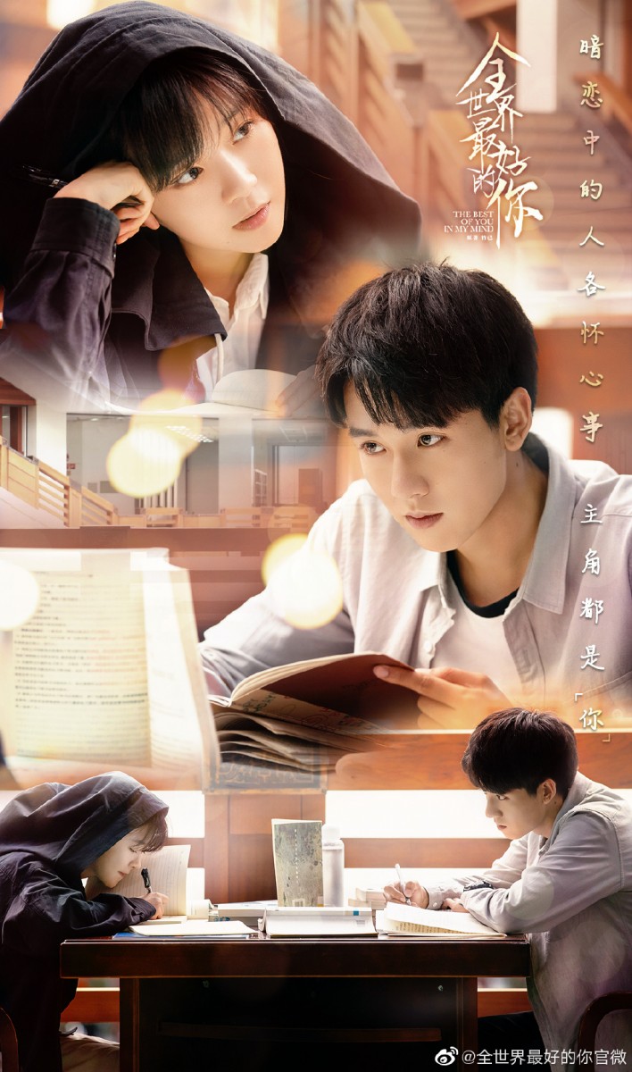 ✨《全世界最好的你》| 吃饭CP 林兮迟:「说,你什么时候开始喜欢我的」 许放:「记不清了;我真的不记得了。你记得你那一天开始喜欢放放了?那你记得那一天立志要当宠物医生了?这种事情啊,说不清楚。我喜欢你,一直都是喜欢你,所以从什么时候开始,根本就不重要。所以一些重要时刻的发生,往往没什么时刻。」