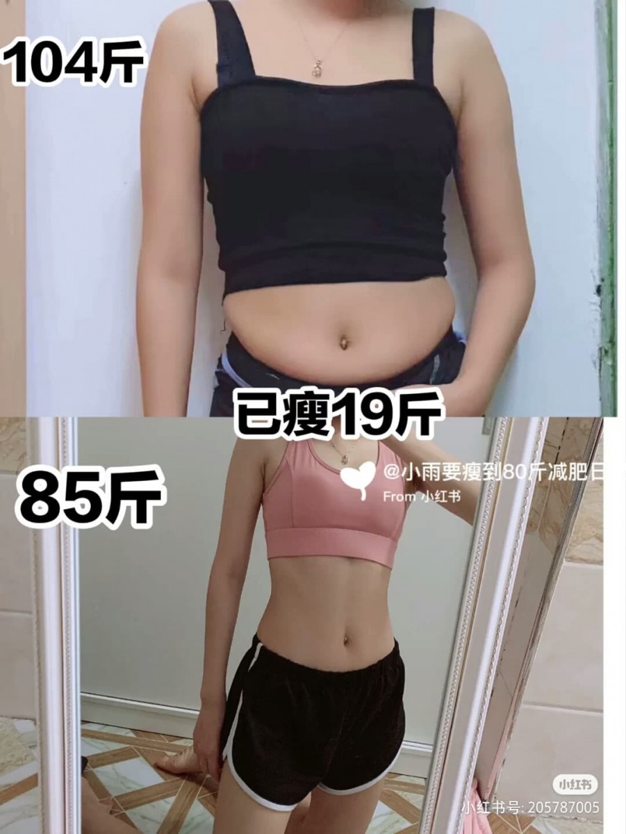 小红书博主小雨通过日常培养以下7大习惯养成了高代谢易瘦体质,从104斤瘦到85斤而且没有体重反弹呢!马上和她偷师,实现「健康瘦 · 轻松瘦」吧~