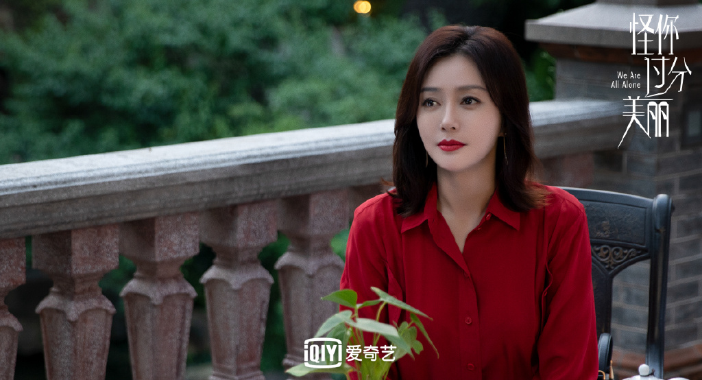 《延禧攻略》「白月光」富察皇后的饰演者秦岚,近几年来多部作品人《怪你过分美丽》和《民初奇人传》上线都极受欢迎!不说可能很多人都不知道,秦岚今年已经41岁了呢~是不是在她身上丝毫看不出岁月痕迹呢?