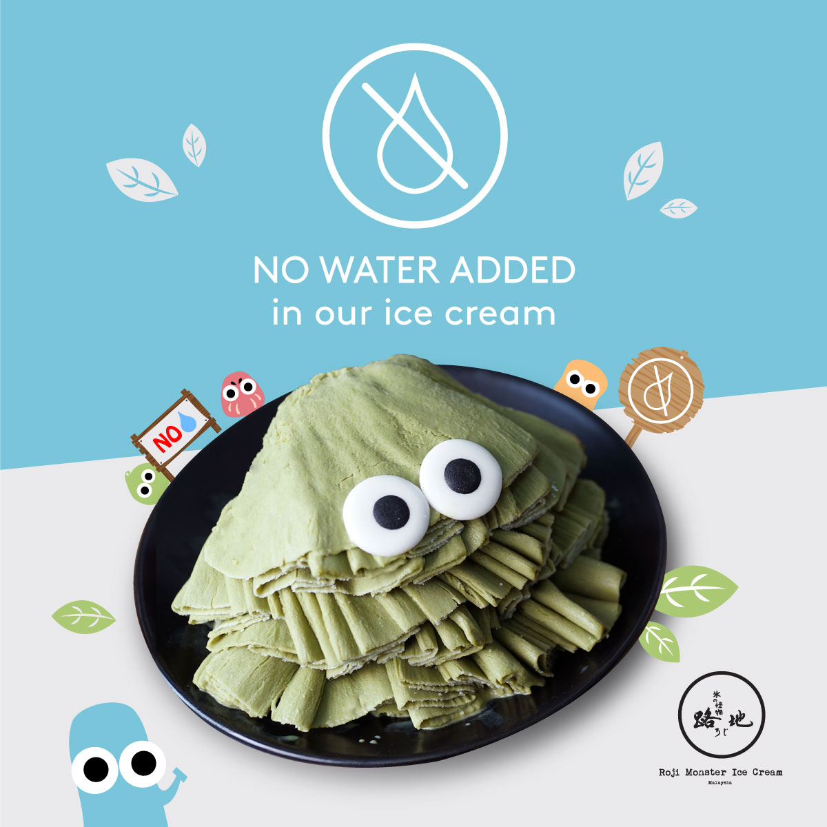 Roji Monster Ice Cream路地氷の怪物家的冰品采用真材实料制成、无添加一滴水水和增味剂,是雪花冰+霜淇淋的综合体,因此每一口冰吃进嘴里都极度香浓绵密!