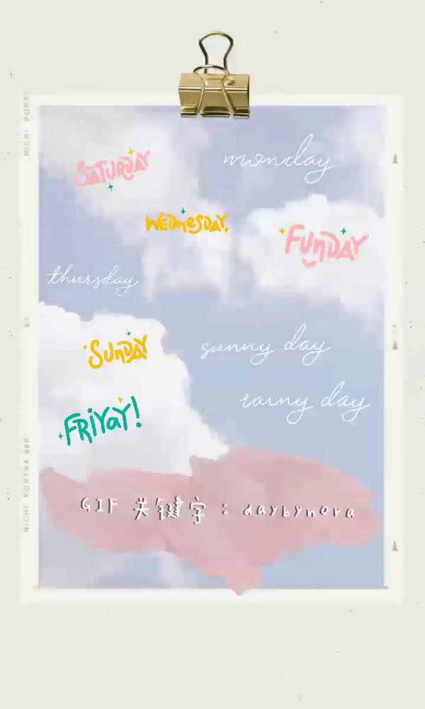 ? Insta Story GIF 搜索关键字：daybynora