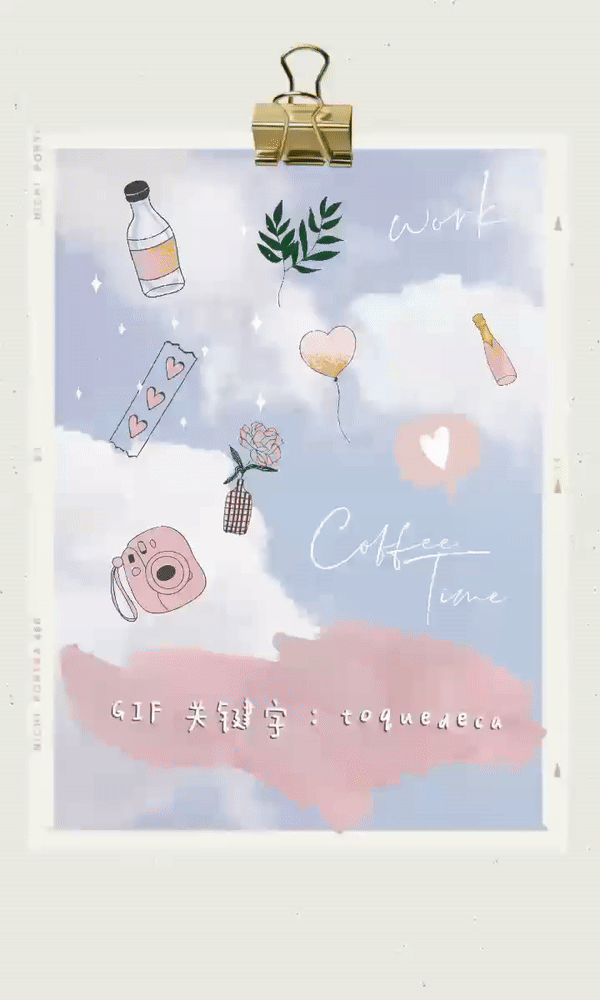 ? Insta Story GIF 搜索关键字：toquedeca