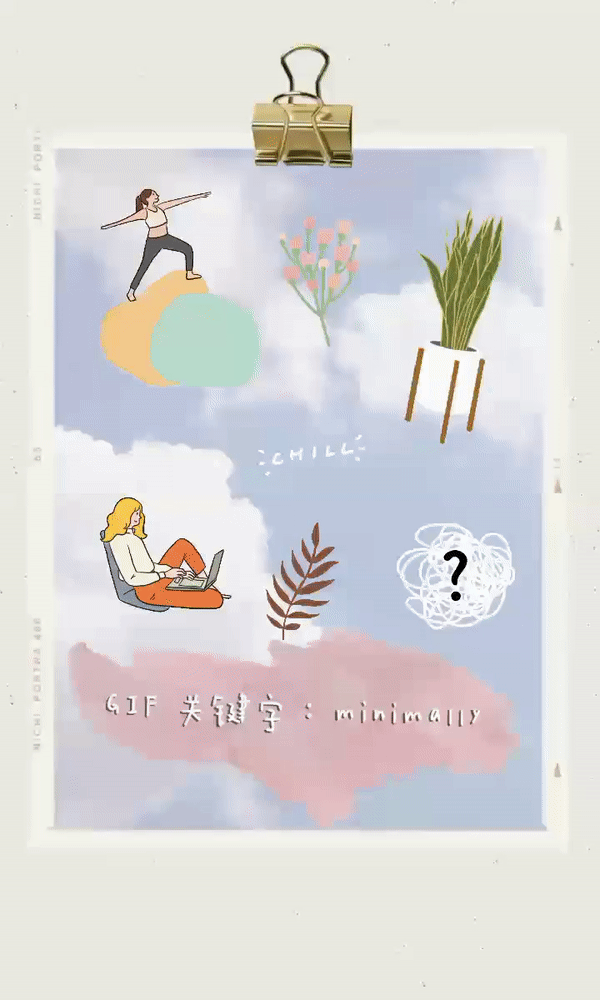 ? Insta Story GIF 搜索关键字：：minimally