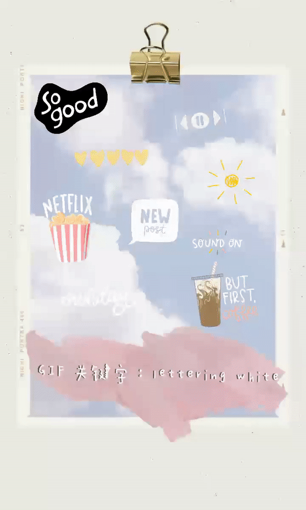 ? Insta Story GIF 搜索关键字：：lettering white