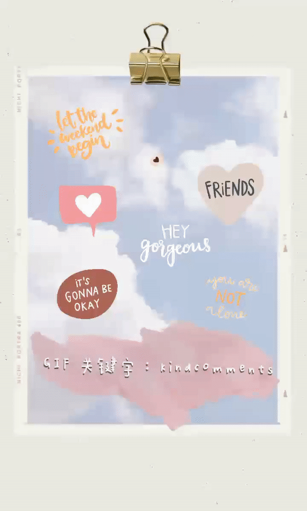 ? Insta Story GIF 搜索关键字：kindcomments