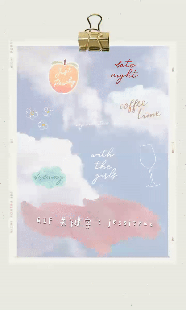 ? Insta Story GIF 搜索关键字：jessitrak