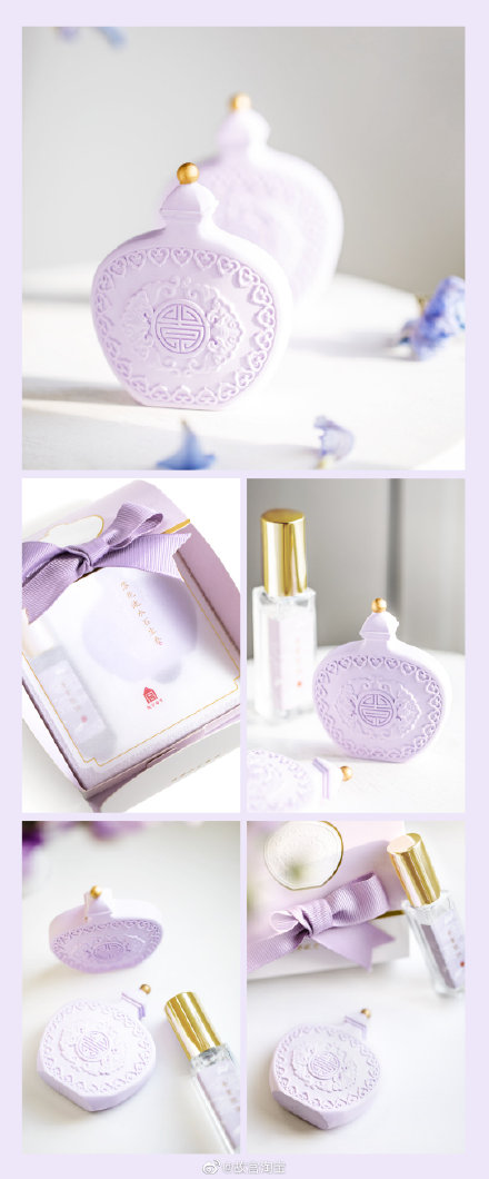 粉紫藕荷色「福寿纹」:主调为葡萄柚香气 前调 | 葡萄柚、柑橘 中调 | 铃兰花 后调 | 麝香