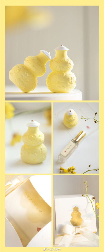 姚黄色「云蝠纹」:主调为芒果香气 前调 | 热情果、芒果 中调 | 菠萝、花香 后调 | 檀香、麝香