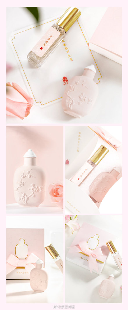 柔粉色款 「梅花纹」:主调为玫瑰香气 前调 | 玫瑰、青香 中调 | 荔枝、茉莉 后调 | 麝香