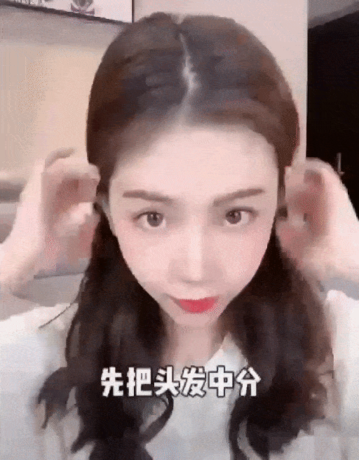 下面马上来教大家如何扎出头顶不秃、不扁塌,还特别显脸小和减龄的半高马尾造型,简单3步骤轻松搞定: 1、首先先给头发来个中分。取分界线右边的一小撮头发用皮筋绑好固定,再从中间卷收掏出来;左边重复同样动作。这样一来就能有效垫高头顶发丝营造蓬松感,比扁塌的头顶更有显脸小效果。