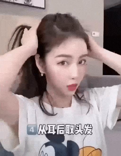 3、从耳后抓出一束半马尾或公主头发束,用皮筋绑好后往上从刚刚预留的小空隙穿出来。最后将小空隙下的皮筋拉紧固定好就完成半高马尾发型喽!可以将Baby Hair或刘海稍微拨出来修饰脸型。