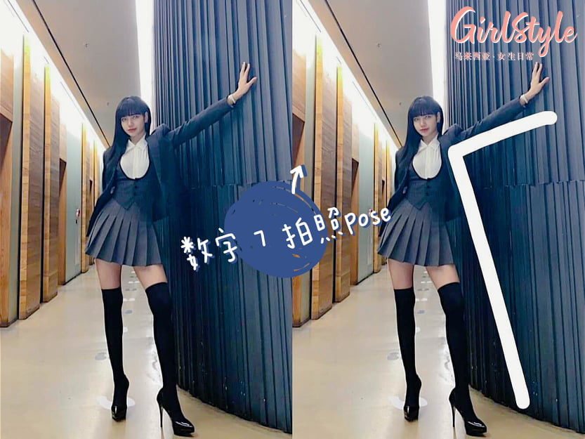 有没有Girls和小编一样,每次出门拍美照总是理想很丰满、现实很骨感 (笑)不是角度不对显矮显胖、就是自己的摆拍能力太差Pose超级尴尬?下面马上来传授大家小红书上爆火的1-9数字拍照秘诀,不仅很简单学、摆出来的Pose也超级有明星感哦:      ▲ Lisa的摆拍Pose原来也包含「数字」秘诀 ~
