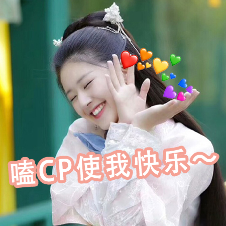 虽然很多已播剧集的结局都挺圆满、不算BE,但剧内CP实在配一脸,让粉丝禁不住高呼糖分嗑不够哇~(笑)此前在微博上就有一则「最希望二次合作再续前缘的荧幕CP」话题,掀起追剧党热议! 以下给追剧嗑CP女孩们盘点出话题中9对呼声超高的荧幕情侣,来看看你入坑的CP有没有上榜吧: