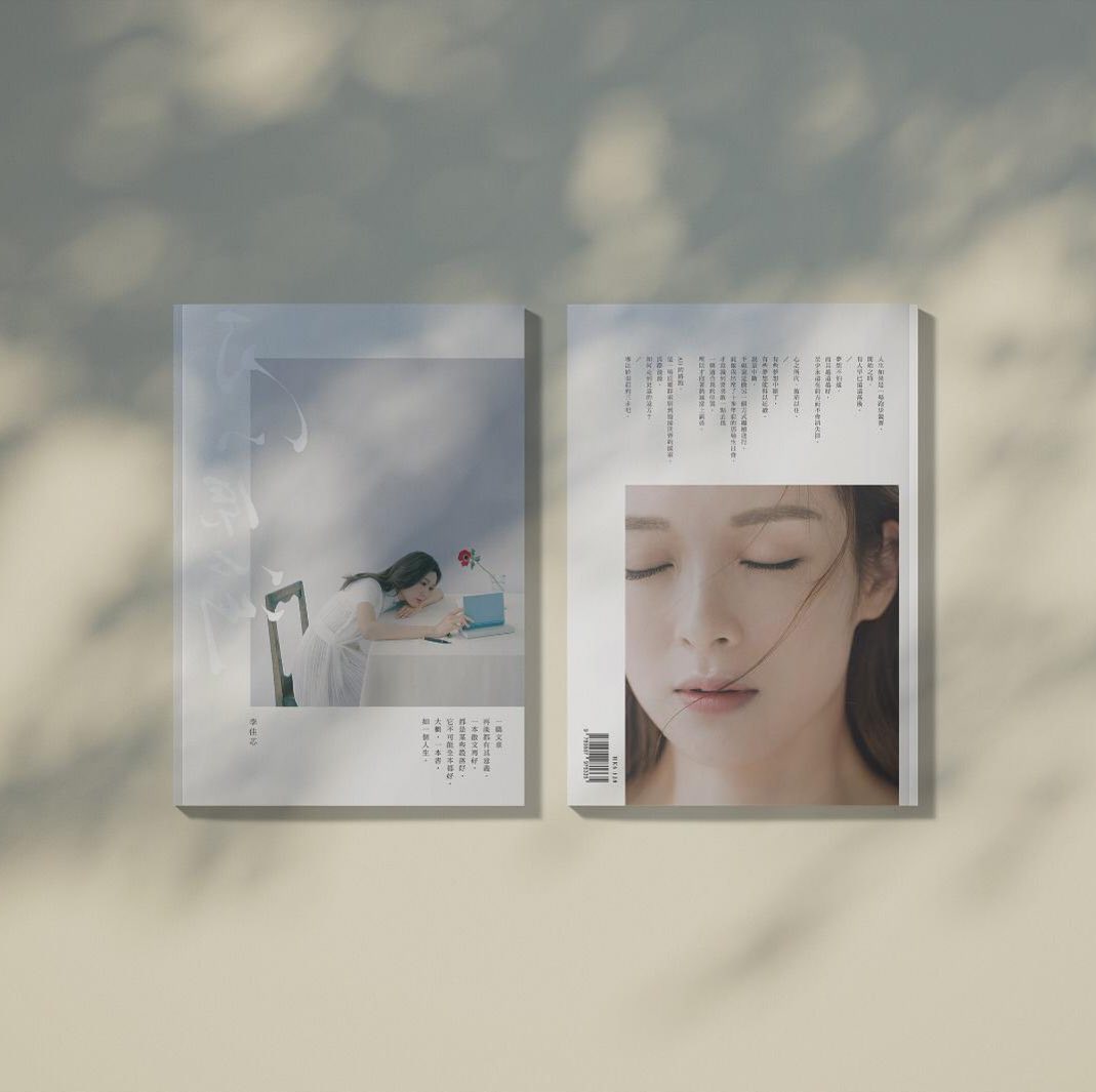 但Ali在停工之际亦没有闲下来,不时在Instagram分享正能量人生哲理的同时,也埋首撰写自己的第一本散文集《心之所往》,不久前的预售也收获热烈反响。近期她主演的《杀手》开播也收获了众多好评,事业逐步回温!