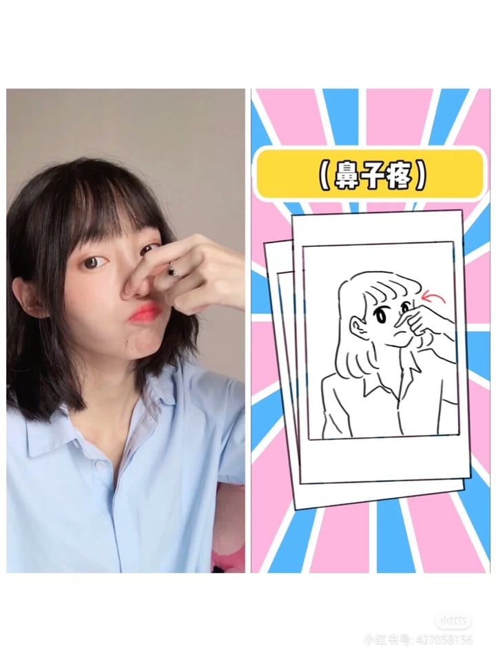 ✨鼻子疼Pose:手指作势捏住鼻子、配上嘟嘟嘴轻松拍出可爱风美照。