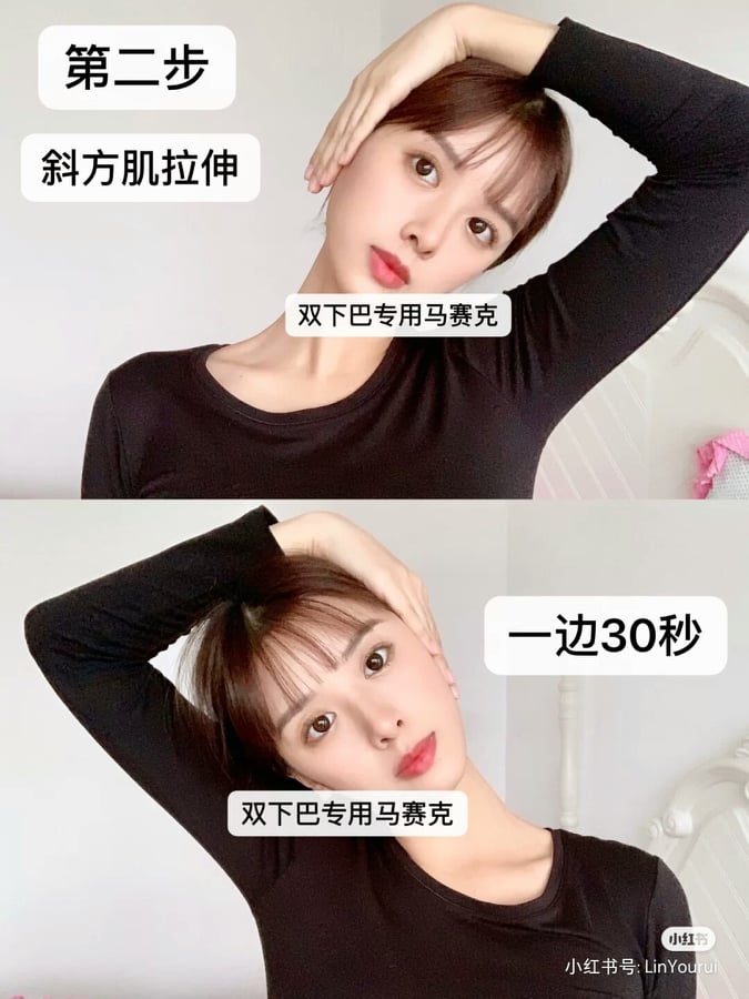 动作(二):斜方肌拉伸 左手跨过头部扶住右脸颊处,轻轻往左边下按头部,维持30秒;右边重复动作。这个步骤对于肩颈和斜方肌拉伸特别见效!