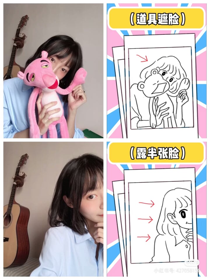 ✨道具遮脸Pose:可以善用娃娃玩偶、饮料杯、食物等道具挡住部分脸。 ✨露半张脸Pose:镜头前只露出半张脸,效果也很具美感哟~留白背景处可以有点道具点缀。