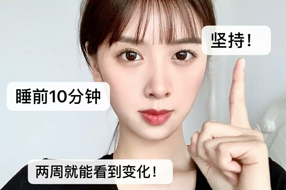 笔记以上动作练习起来,坚持2周就能看到肩颈线条有变化哟!?