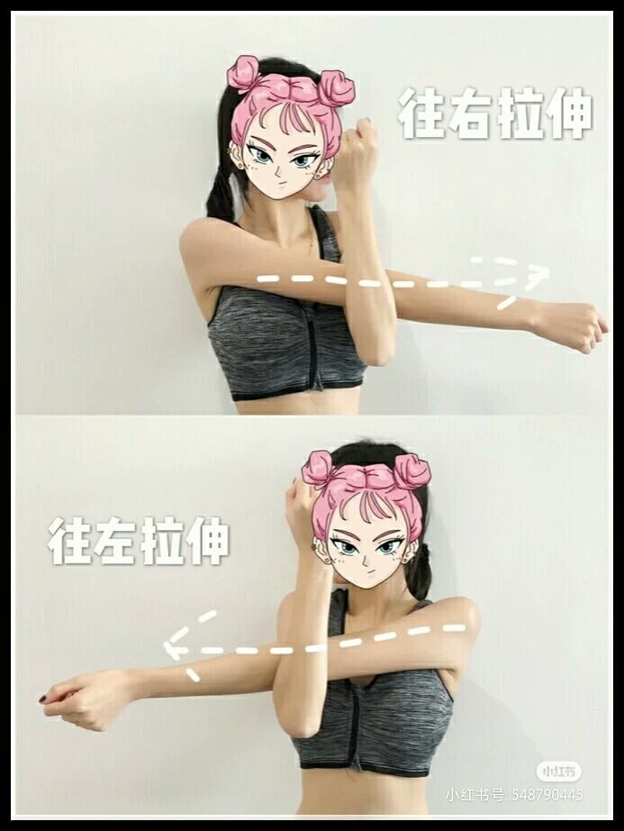 ✨动作(三):左右手臂交换进行拉伸,一边做20次。