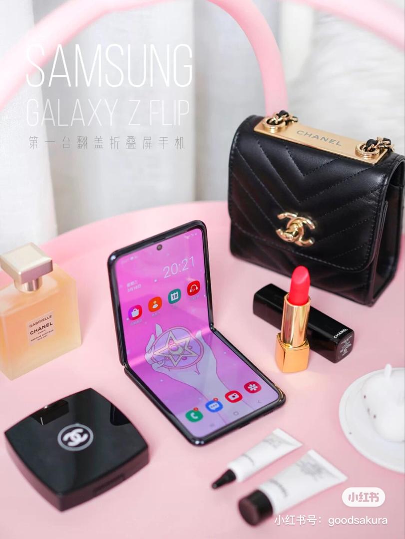 Galaxy Z Flip 化妆镜