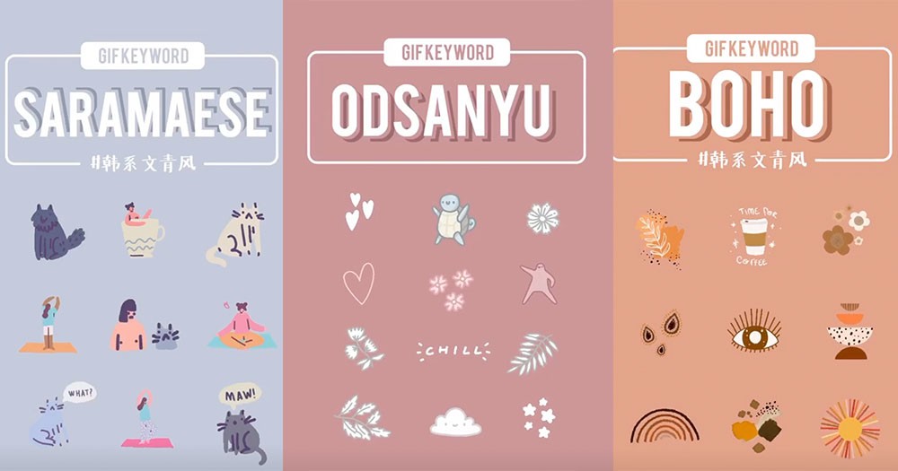 MONKI 系女孩 GIF