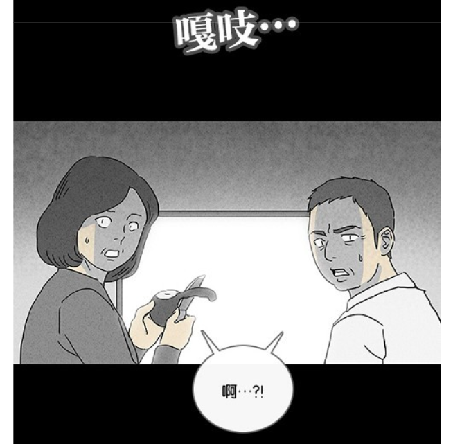 内容讲述一心想变漂亮的故事主人公发现了一款神奇的液体，可以随意地进行全身改造、想瘦哪里就瘦哪里。成功变美后她走上梦寐以求的人生巅峰…但最终结局走向却细思极恐、惊悚万分，被网民大赞脑洞超大：「猜中了开头，绝对猜不到故事结尾」！