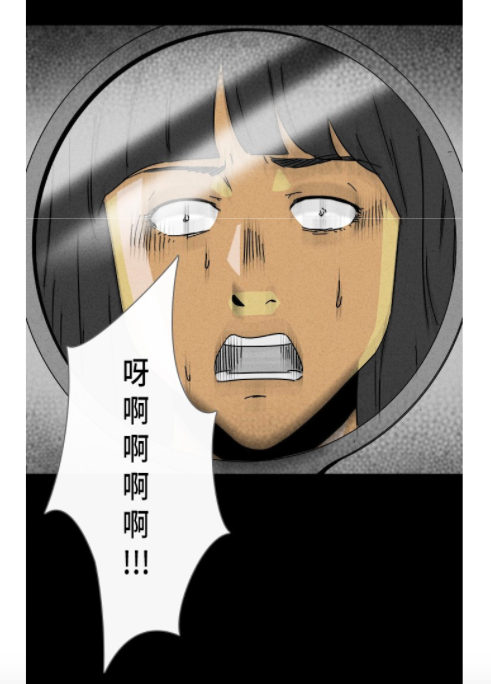 还有特别推荐的猎奇故事《14K》（第190话）；故事讲述意外吞下金戒指的女孩韩艺芝，全身皮肤变成了金色，将皮屑刮下来测量竟然是14K金！究竟这样的遭遇是福是祸？结局走向绝对让你意想不到！