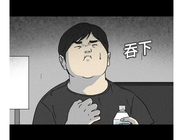 除了《整容液》及《整容液续集》（第287话）故事之外，《奇奇怪怪》中还集合了各种猎奇、揭露现实阴暗面的恐怖故事，保证你追看到胆战心惊但完全停不下来！比如《永生丸》（第165话）故事系列，讲述生活困顿者无路可走时自愿贩卖自己的生命力，将空药丸吞下后「永生丸」会排出体外！