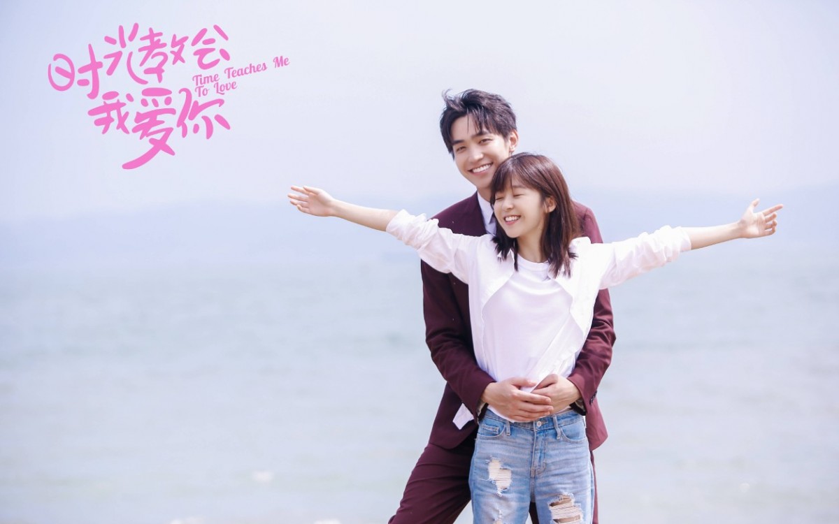 《时光教会我爱你》| 领衔主演:宋伊人、严禹豪 男女主的最萌身高差真的太可啦!故事讲述兼职打工狂人林鹿奔波于为弟弟凑足医药费和自学美妆知识参加进修考试;凭借实力成为美妆巨头企业焕臻集团的员工后,林鹿却意外卷入了商战中。