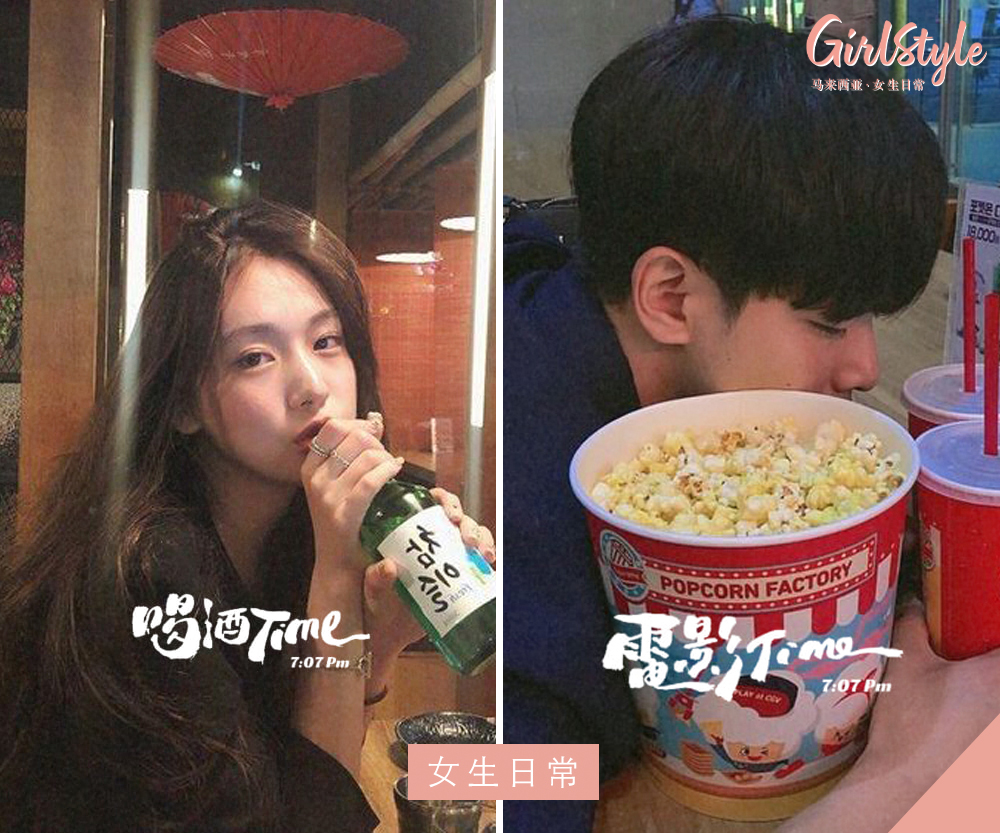 【Instagram Stories Effect 限时动态中文字滤镜作者:? augustin_lai 】 ✨ 推荐滤镜:玩乐生活