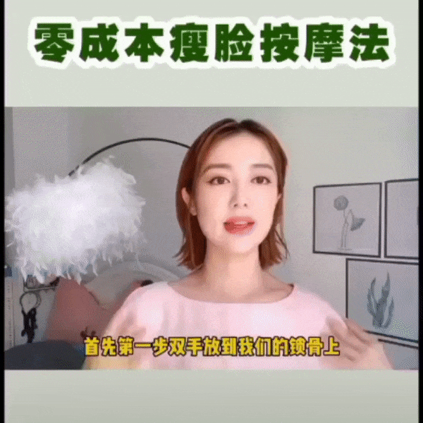 动作(一):双手放在锁骨上,脸部斜上往另一侧进行拉伸、尽量延伸;颈部的筋会有明显的拉伸感。之后另一侧重复进行相同动作~一侧动作维持5秒钟。