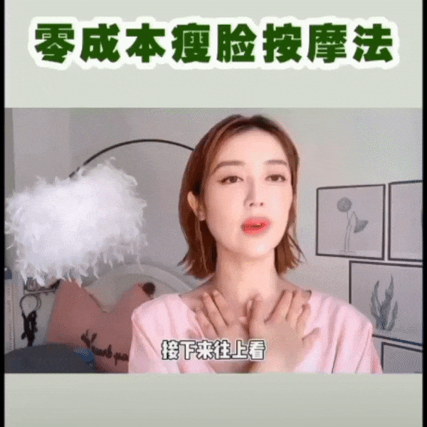 动作(二):头往后仰、下巴往上抬;尽量往上抬,拉伸下巴以下颈部的肌肉;动作停留5秒钟。