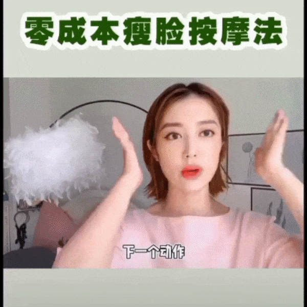 动作(三):用掌心大拇指对下的位置,放在咬合肌(咬紧牙关时鼓起来的肌肉)向上提拉,然后张开嘴呈「啊」。停留动作5秒~
