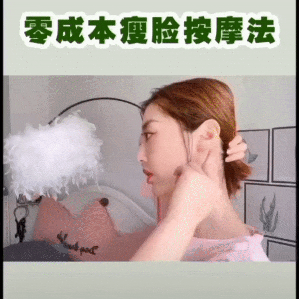 动作(四):接着揉捏耳根以下的整根肌肉放松~之后揉按耳根后面凹进去的位置,这款肌肉太疲劳会引致颈纹增生,按摩它还能有效排水肿哟!
