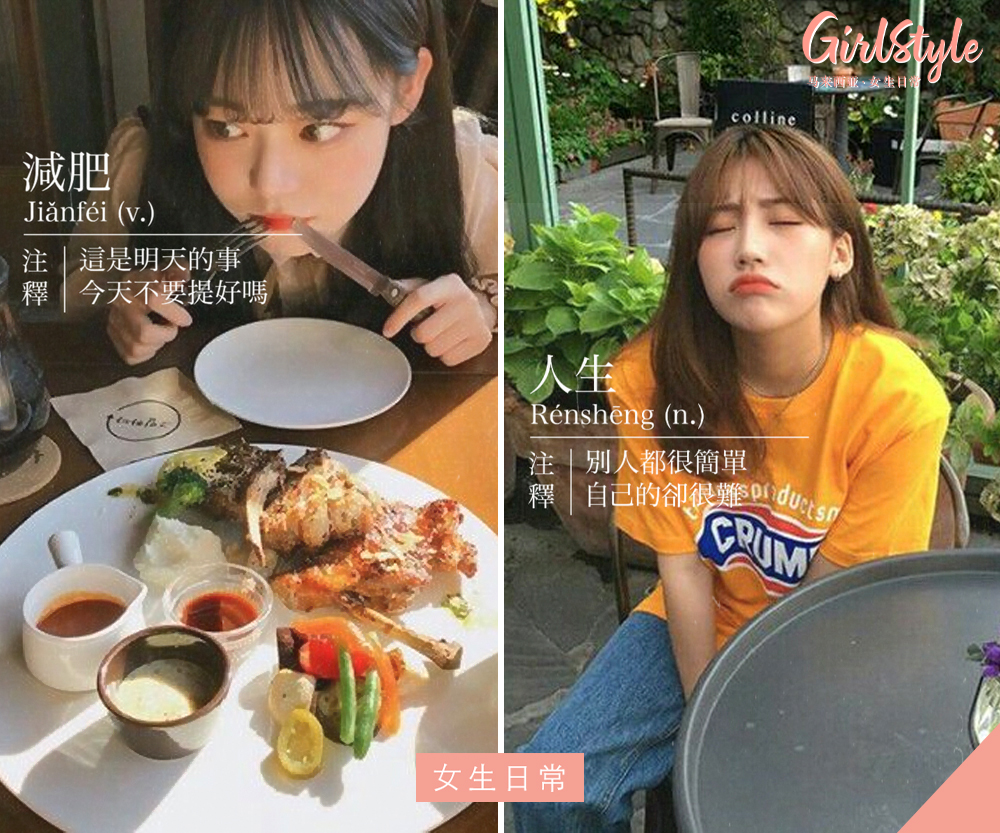【Instagram Stories Effect 限时动态中文字滤镜作者:? tedzted 】 ✨ 推荐滤镜:不正常字典