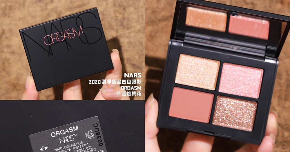 nars finalll