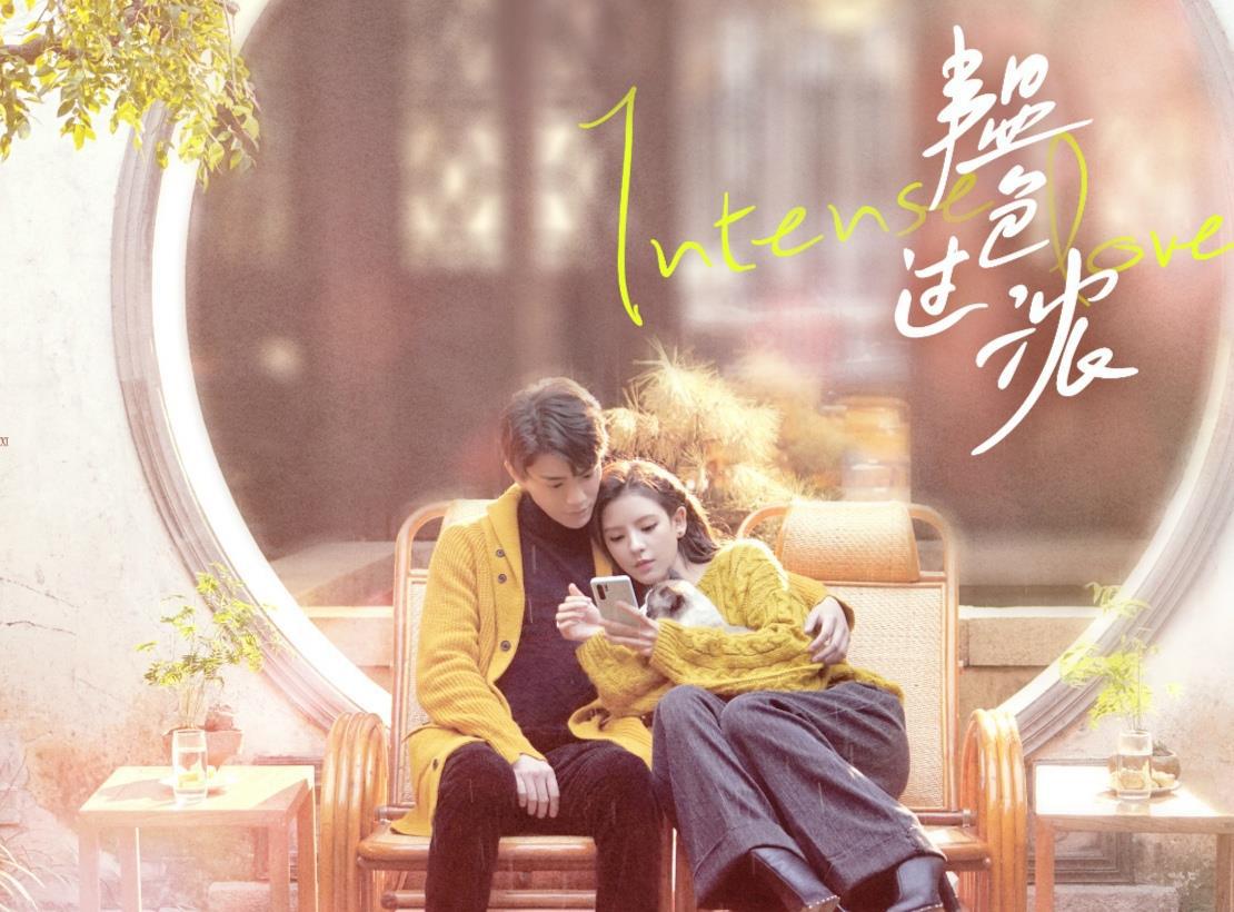 ✨《韫色过浓》| 韫北CP 苏矜北:「如果会飞的话,你想去哪里?」 周时韫:「有你的地方。」