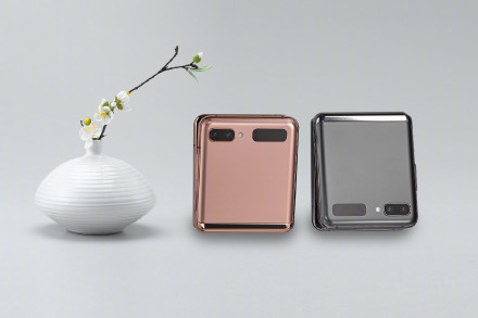 samsung Galaxy Z flip 玫瑰金 5