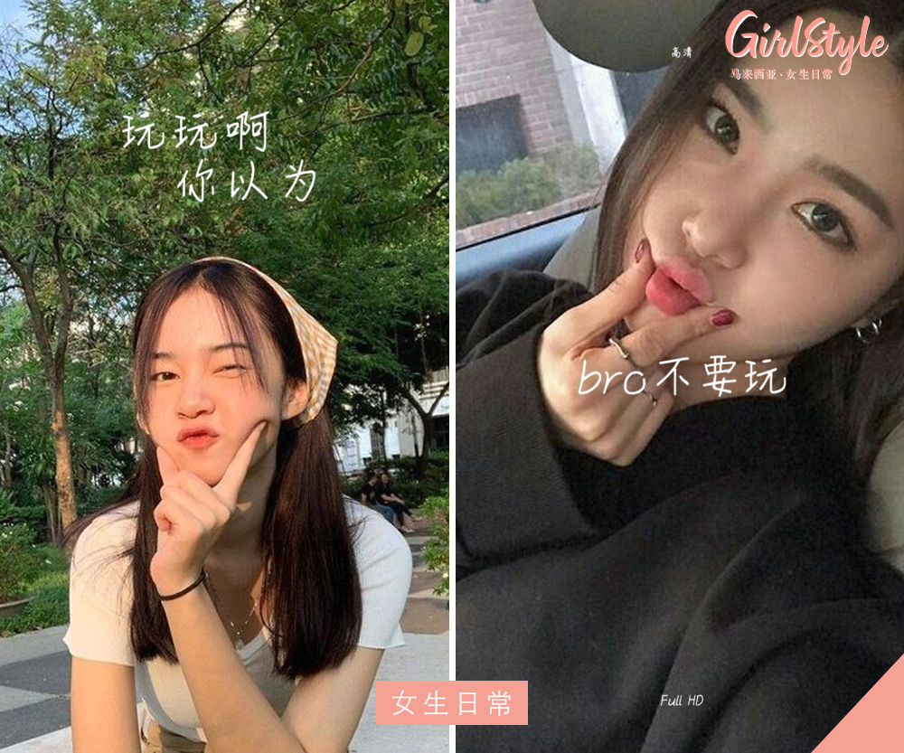 【Instagram Stories Effect 限时动态中文字滤镜作者:? yonsenchan 】 ✨推荐滤镜:有你、低粉