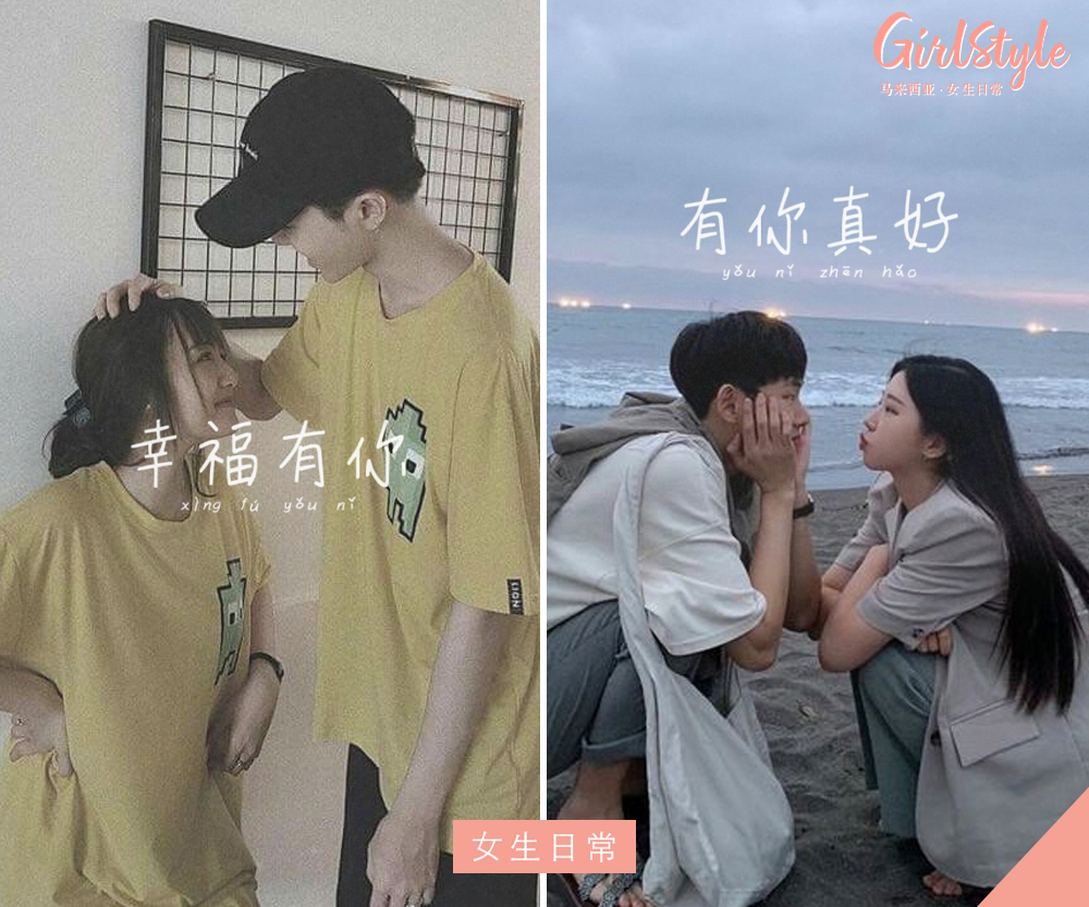 【Instagram Stories Effect 限时动态中文字滤镜作者:? yonsenchan 】 ✨推荐滤镜:有你、低粉