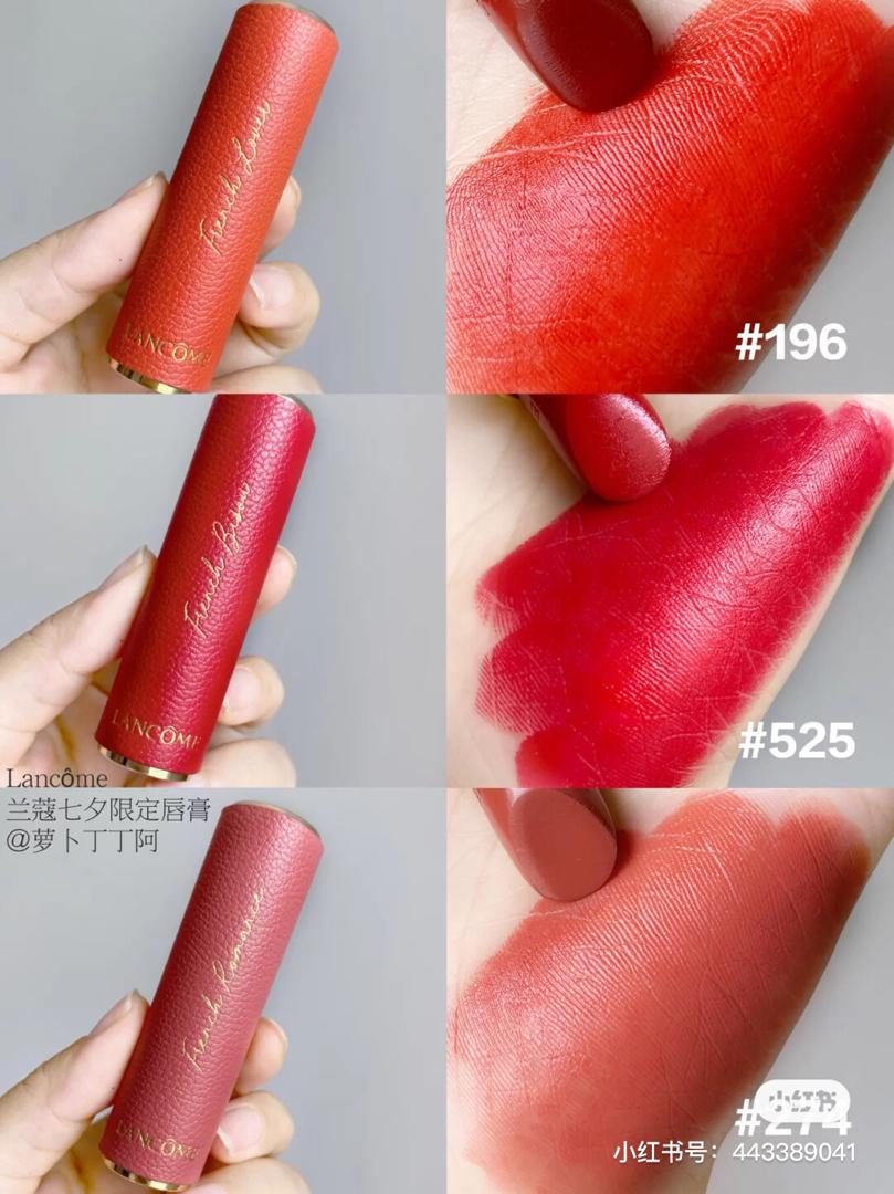 七夕限定唇膏 6