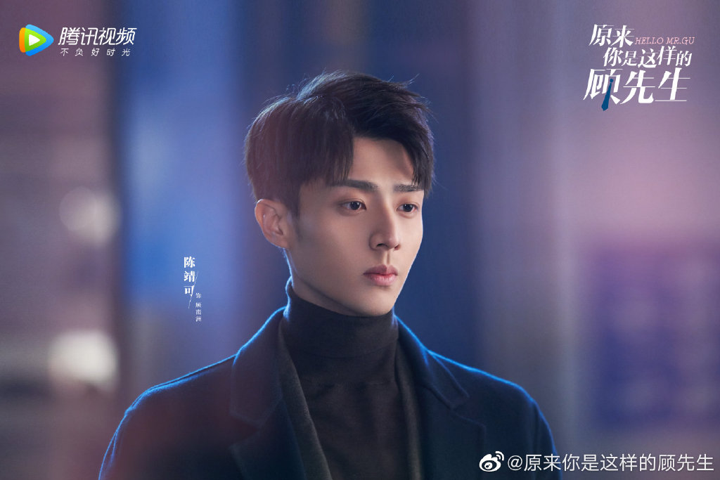 原来你是这样的顾先生 2