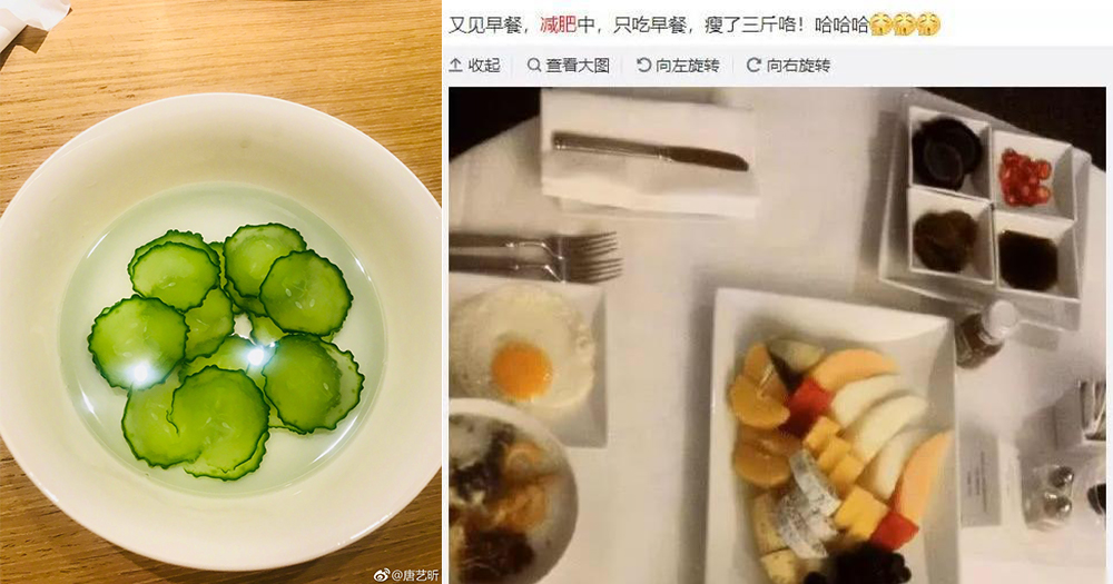 唐艺兮 瘦身秘诀 25