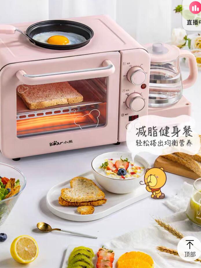 多功能 3in1 电烤箱 4