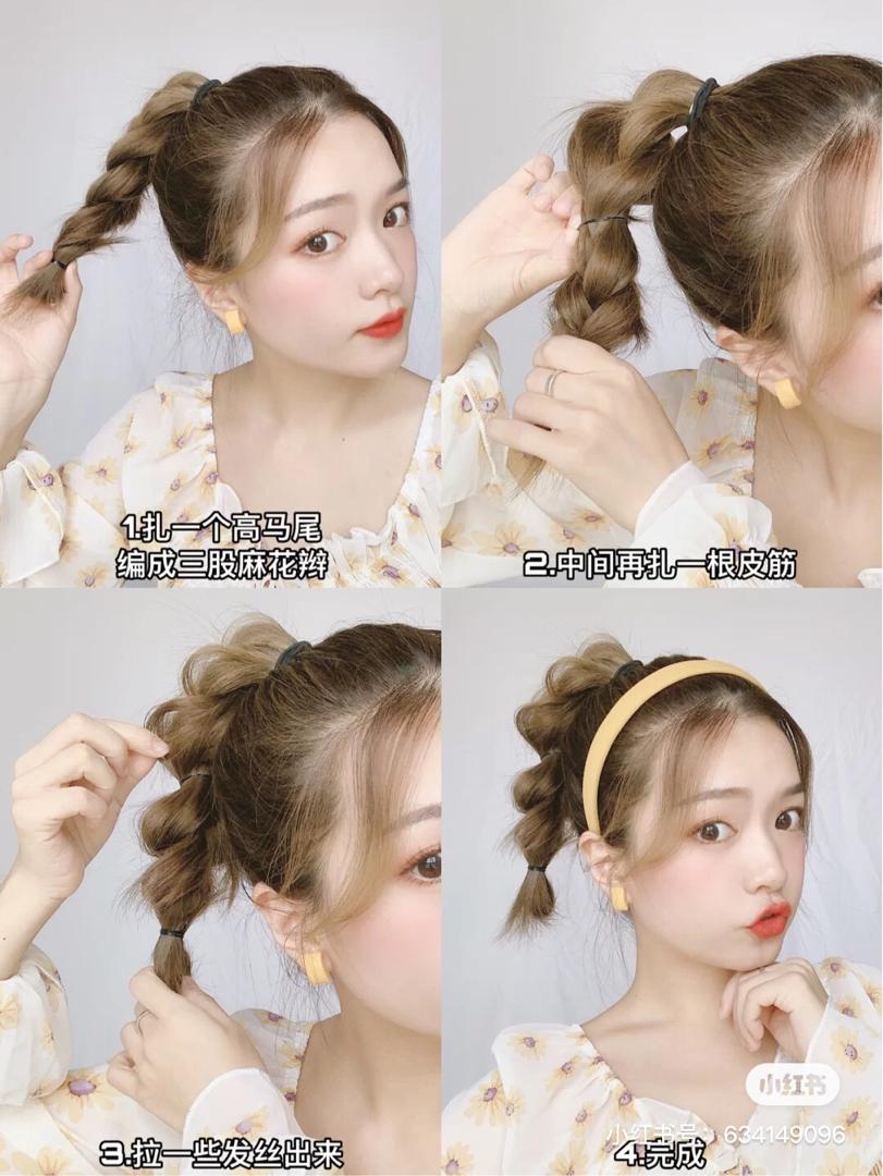女神编发 4