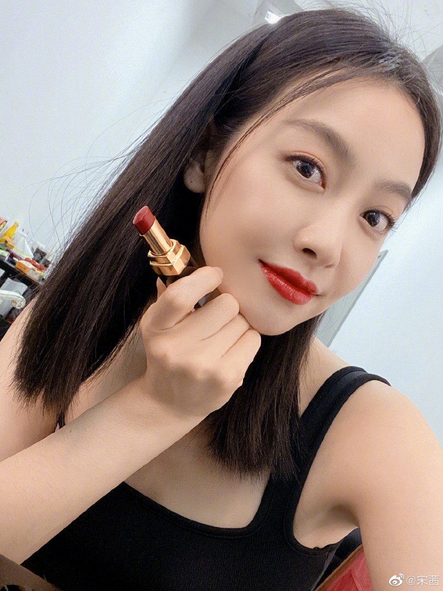 宋茜