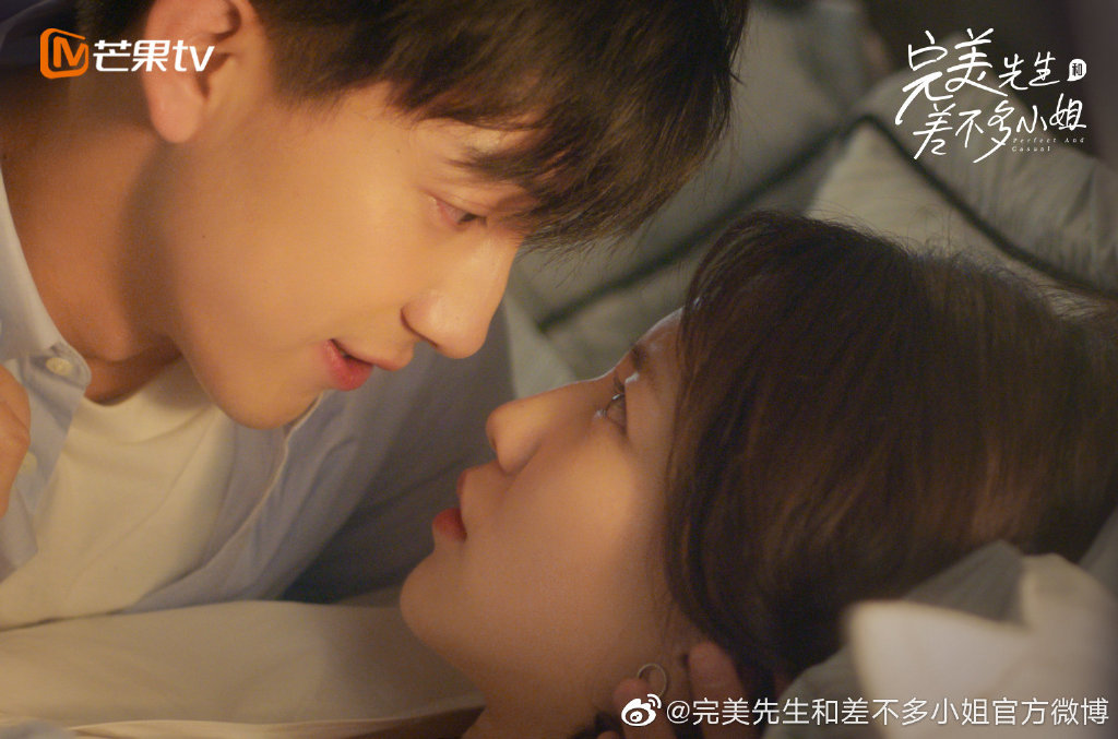 完美先生和差不多小姐 2